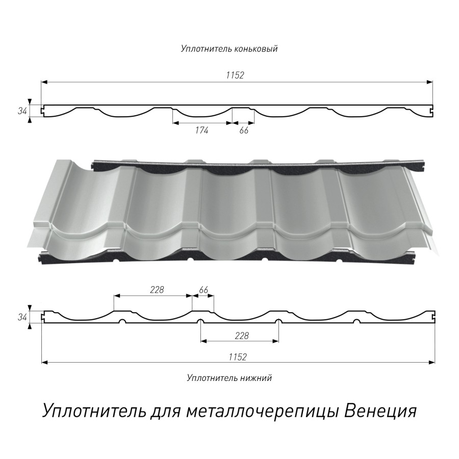 Венеция